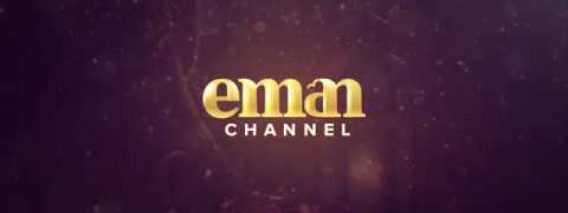 Eman Channel