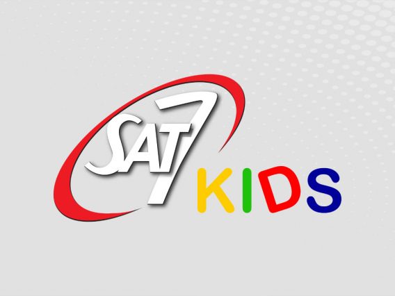 Sat7 Kids