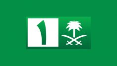 Saudi TV 1