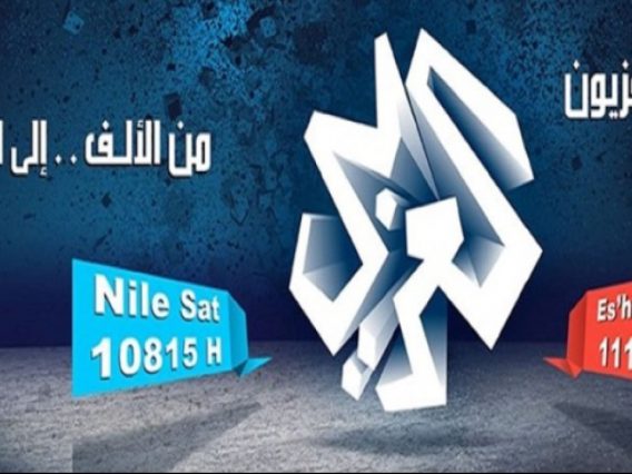 Al Araby