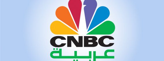 CNBC Arabia