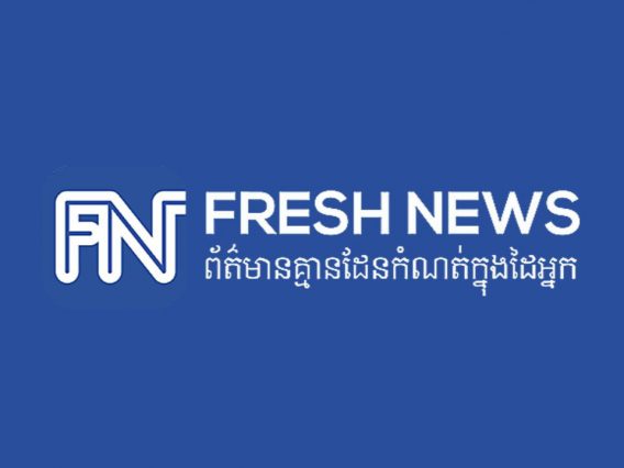 Fresh News TV