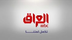 MBC Iraq