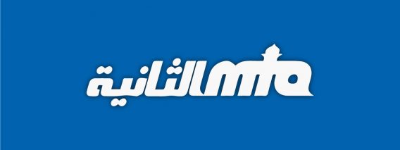 MTA 2 Urdu