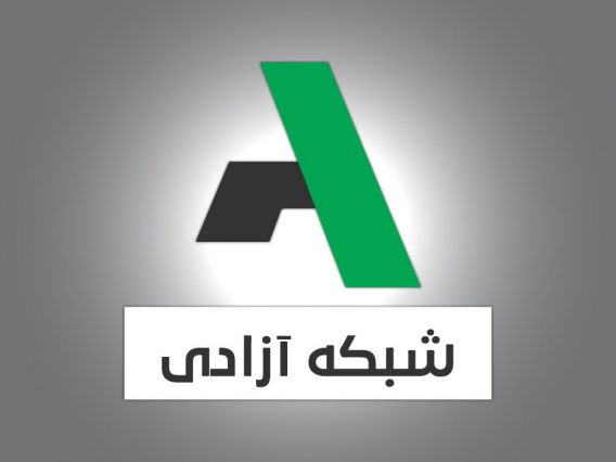 TV Azadi