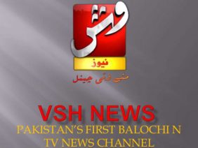 VSH News