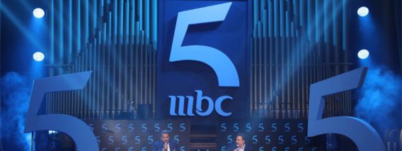 MBC 5