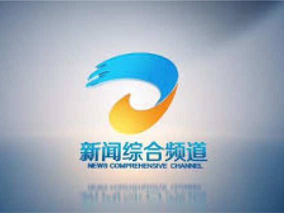 东营综合频道