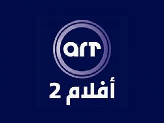 ART Aflam 2