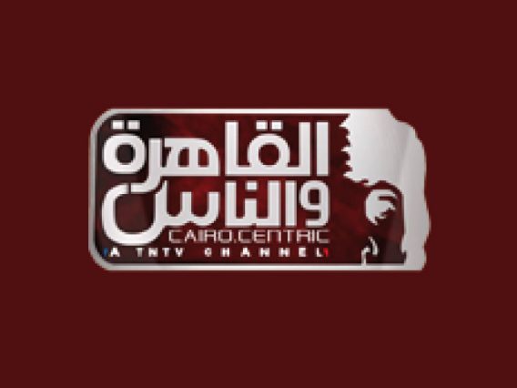Alkahera w Nas 1