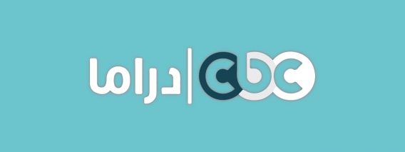 CBC Drama TV