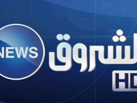 Echourouk Tv News