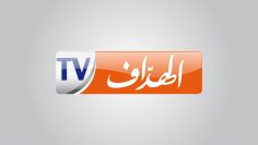 El Heddaf TV