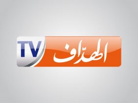 El Heddaf TV