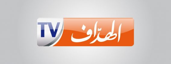El Heddaf TV
