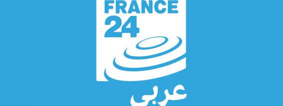 France 24 Ar