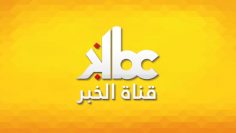KBC Algeria TV