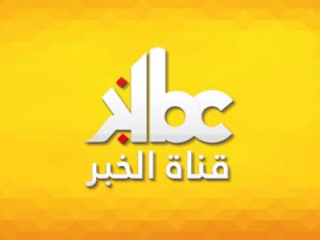 KBC Algeria TV