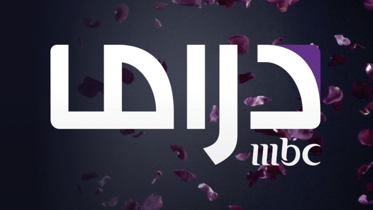 Live Watch MBC Drama HD streaming online Zass TV