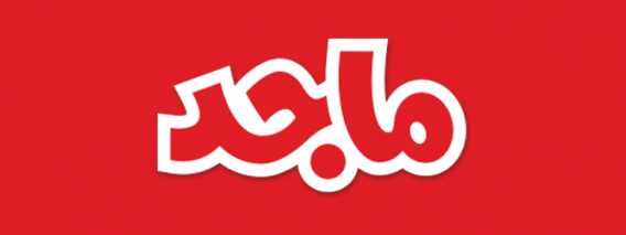 Majd Kids Channel