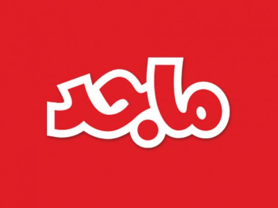 Majd Kids Channel