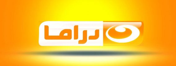 NAHAR DRAMA
