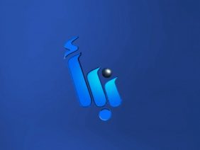 Nabaa TV