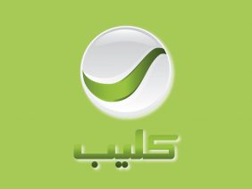 Rotana Clip