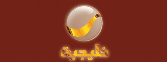 Rotana Khalijia