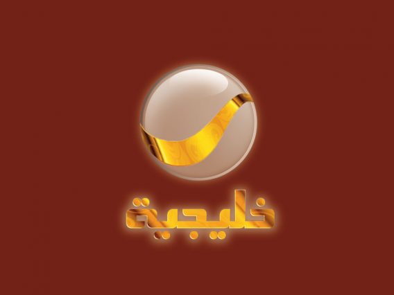 Rotana Khalijia