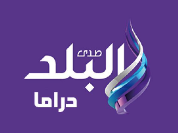 Sada Elbalad Drama