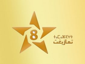 Tamazight-TV