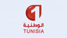 Tunisia-NAT-1