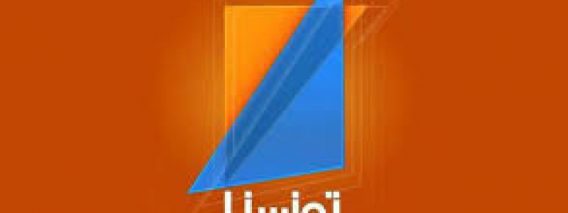 Tunisna-TV