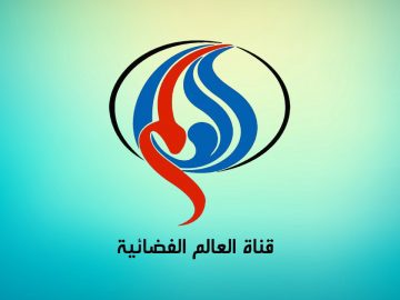 Al Alam News Network