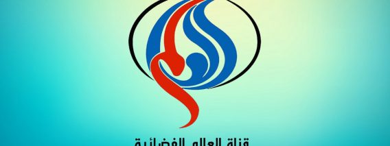 Al Alam News Network