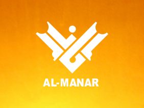 Al Manar