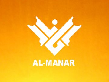 Al Manar