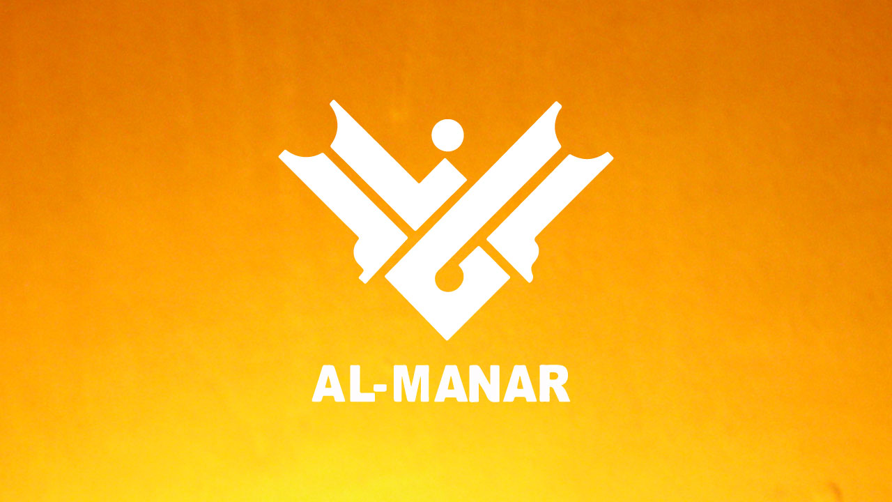 Watch Al Manar live streaming - Zass TV