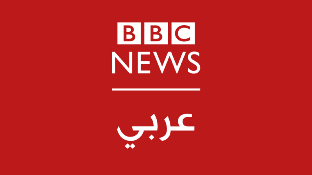 Watch BBC News Arabic live streaming Zass TV