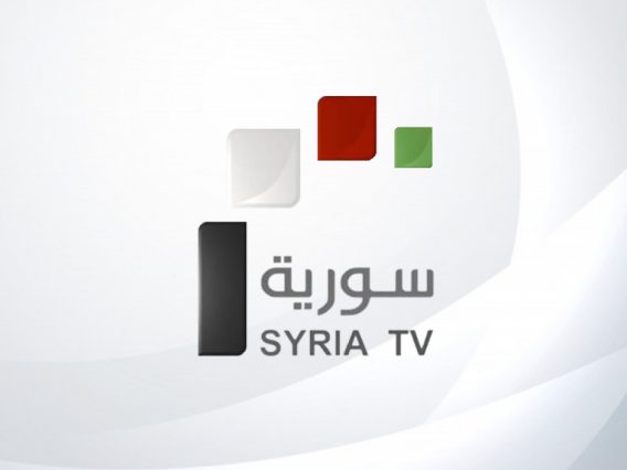 Syria Al Oula TV
